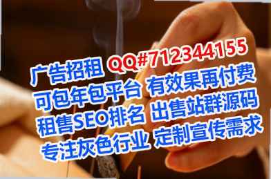 仫佬族IVF环卫事务所